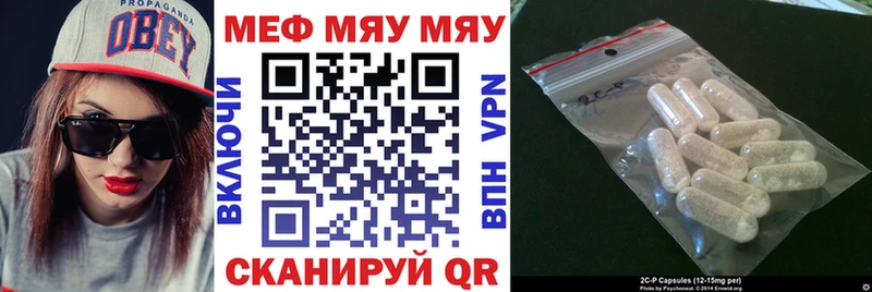 Купить закладку Бошки Шишки A-PVP ГАШИШ МЕТАДОН Мефедрон Учалы