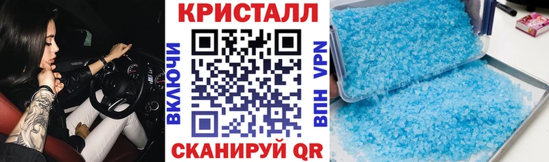 Купить закладки  Учалы  Амфетамин VHQ 