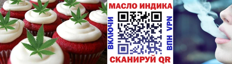 Canna-Cookies конопля  Купить где  Учалы 