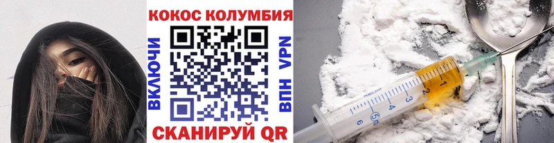 Кокаин Эквадор  Купить закладки  Учалы 