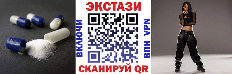 ЭКСТАЗИ 280 MDMA  Купить закладки  Учалы 