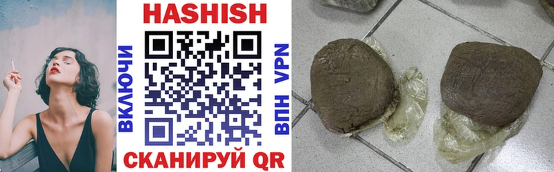 Гашиш убойный  Купить  Учалы 