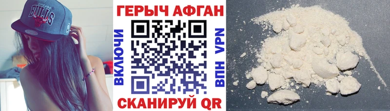Купить закладки  Учалы  ГЕРОИН белый 