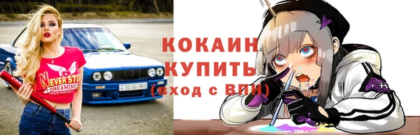 спиды Балахна