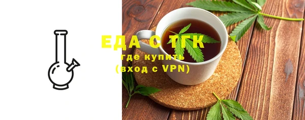 стафф Баксан