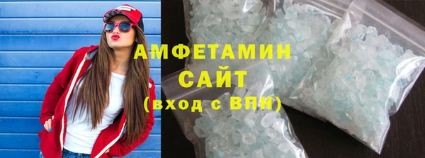 синтетический гашиш Балабаново