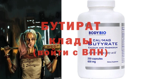 синтетический гашиш Балабаново