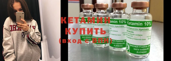 синтетический гашиш Балабаново