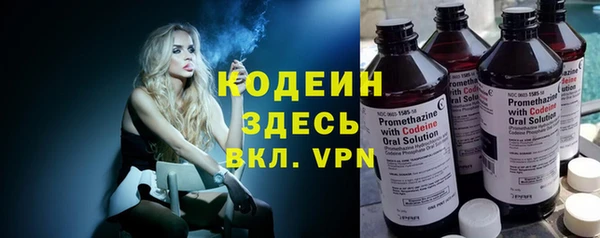 синтетический гашиш Балабаново