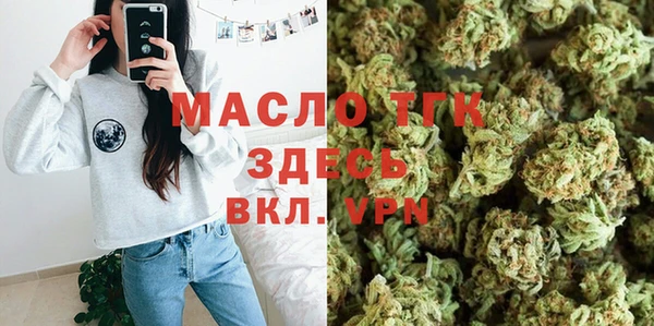 спиды Балахна