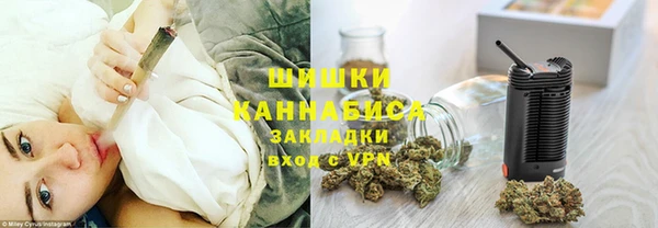 синтетический гашиш Балабаново