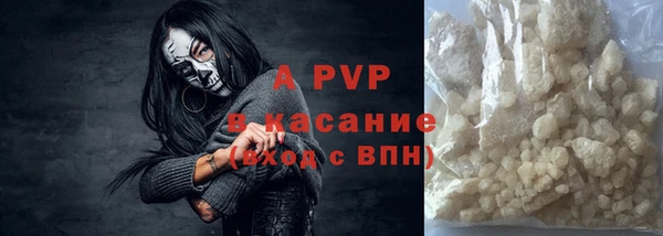 стафф Баксан
