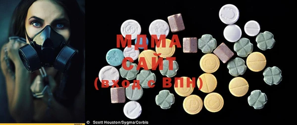 стафф Баксан