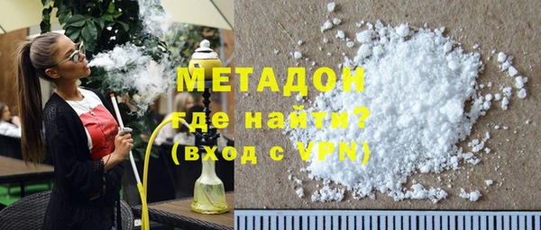 стафф Баксан