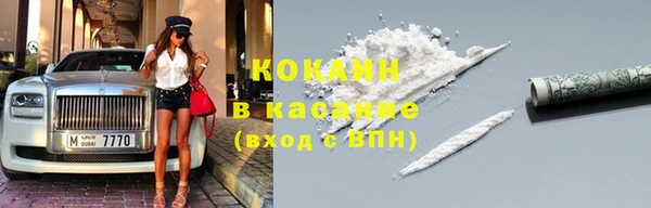спиды Балахна
