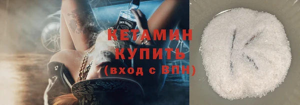 стафф Баксан