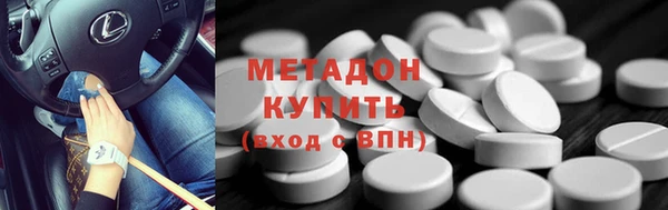 стафф Баксан