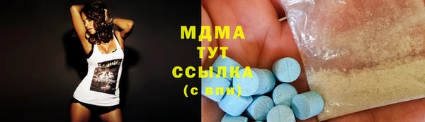 спиды Балахна