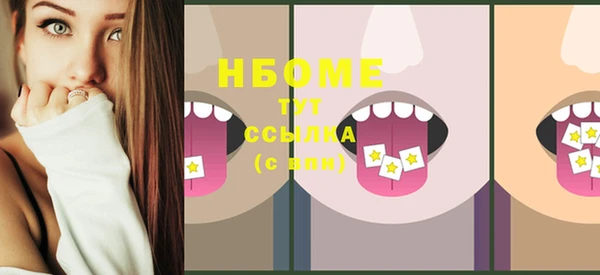 спиды Балахна