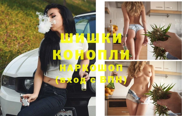 спиды Балахна