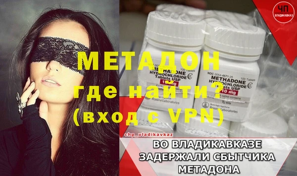 спиды Балахна