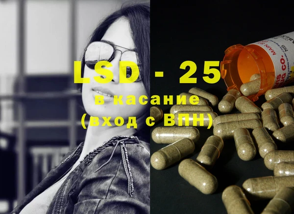 стафф Баксан