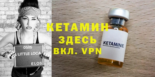 стафф Баксан