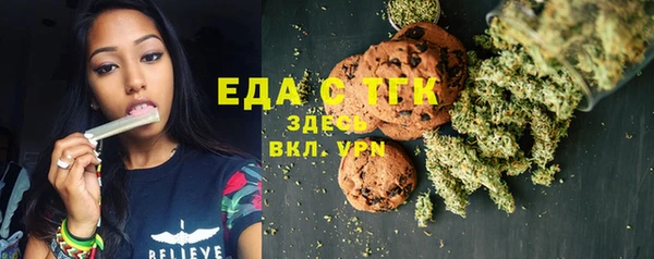 спиды Балахна