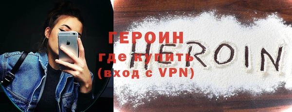 спиды Балахна