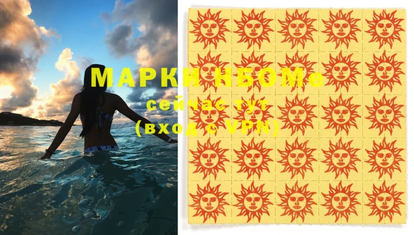 стафф Баксан