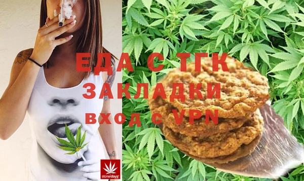 спиды Балахна