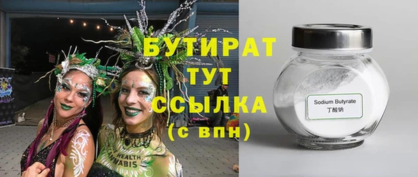 спиды Балахна