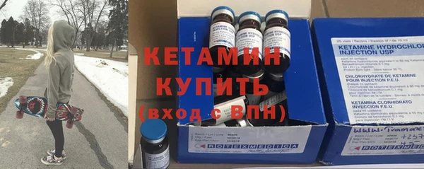 спиды Балахна