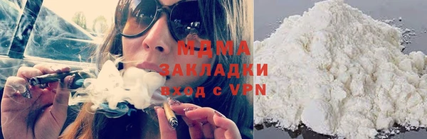 синтетический гашиш Балабаново