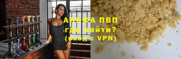 стафф Баксан