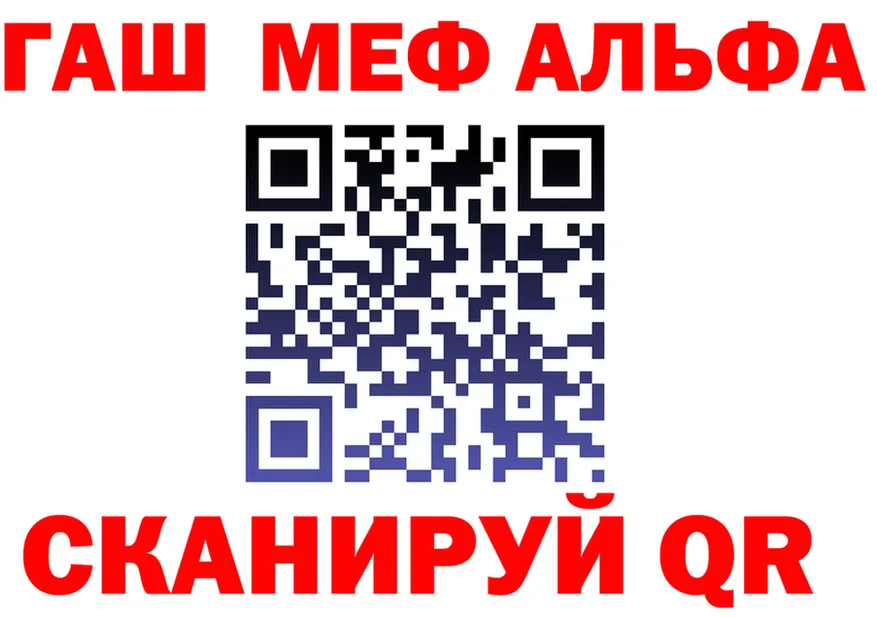 Alfa_PVP СК КРИС маркетплейс мориарти МЕГА Учалы