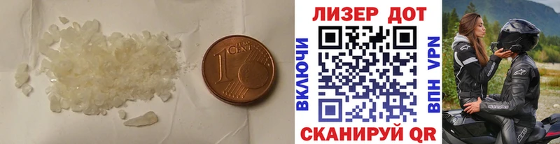 Лсд 25 экстази кислота  Купить  Учалы 