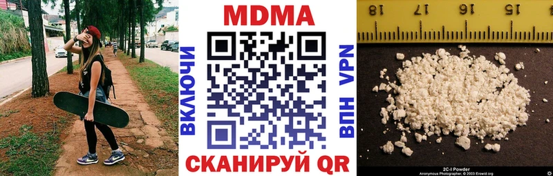Купить закладки  Учалы  MDMA молли 
