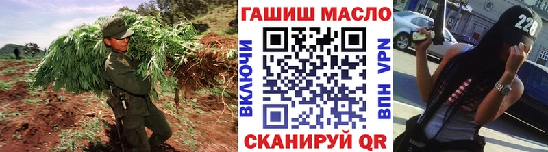 Дистиллят ТГК гашишное масло  Купить закладки  Учалы 
